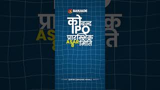 New IPO Opening from Asar 3! | Mount Everest Power IPO Details | Apply or Skip?#ipo #visa #education