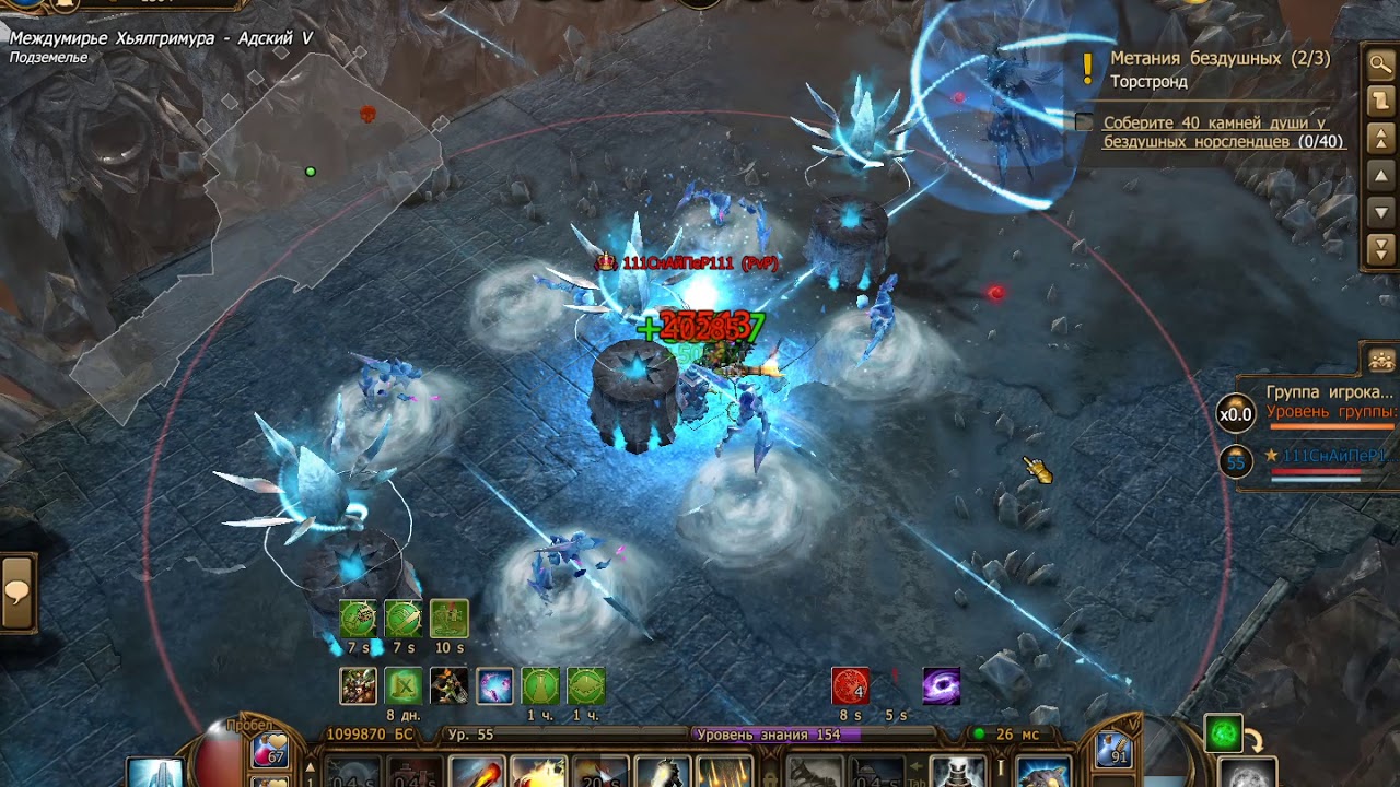 тест имбового камня з акции вендиго на зиге ад5 - YouTube