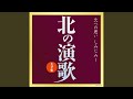 津軽平野