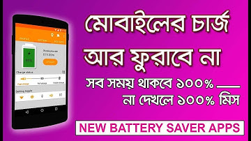 BEST BATTERY SAVING APP  Extend Android Battery Life using GREENIFY No Root