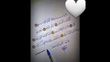 سورة الفاتحة📿قرات الشيخ عبد الرحمن مسعد