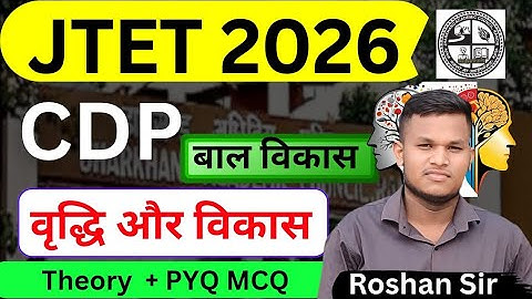 JTET 2026 | CDP | Growth and Development | Theory + MCQ| Johar Exam
