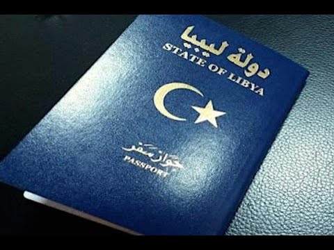 ليبيا اليوم | استخراج جوازات السفر ومعاناة المواطن - YouTube