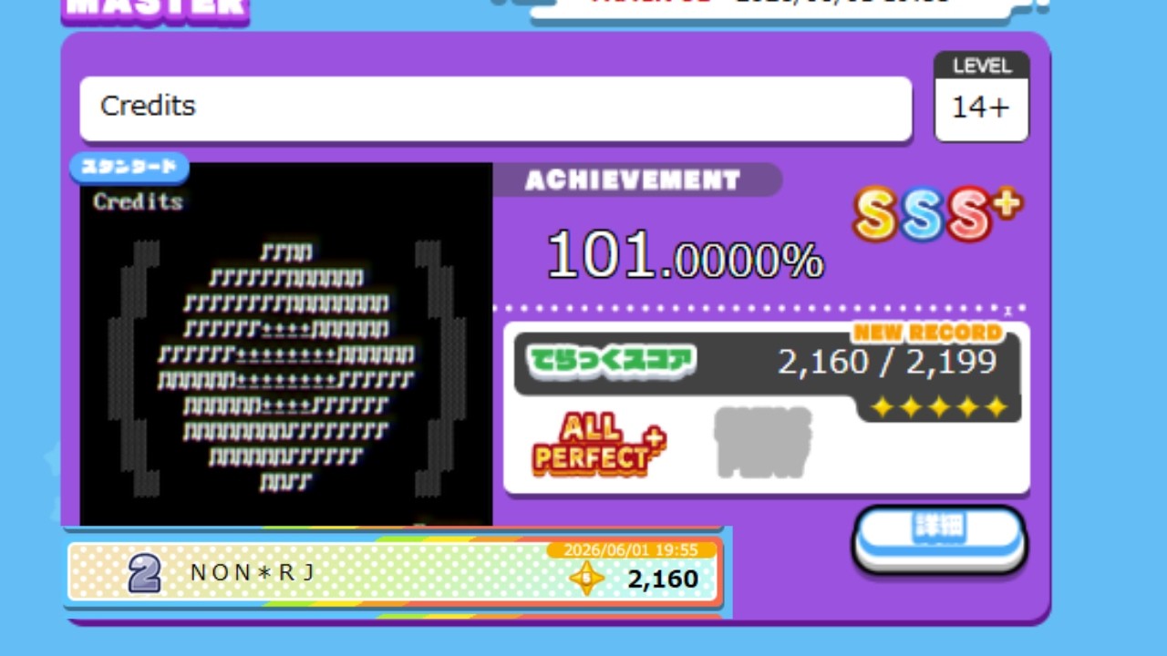 Credits MASTER ☆5.5(MAX-39) 世界3人目【maimai手元動画】 - YouTube