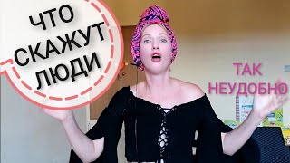 картинка: Психотравма. Убрать токсический стыд Психосоматика. Внутренний ребёнок Психическая травма Терапия