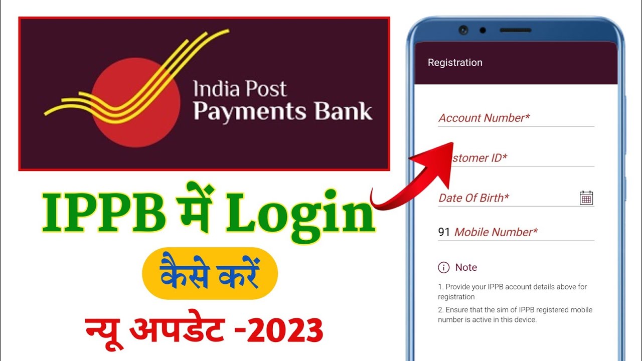 High-Quality Ippb Net Banking Login Portal Artwork Art High-Quality Ippb Net Banking Login Portal Artwork Art