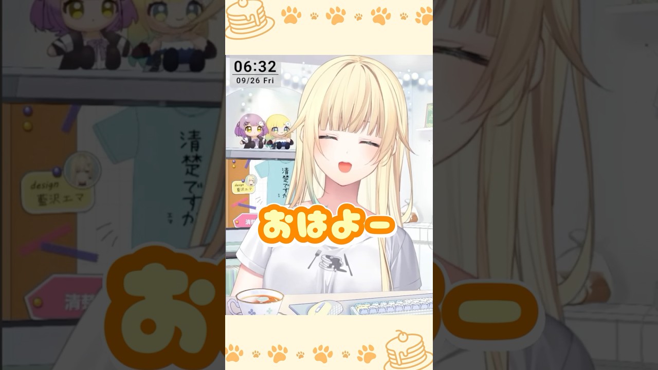 思わずつられるエマたそ可愛いあくび集 Short_ver 【#藍沢エマ/#ぶいすぽ切り抜き 】#shorts