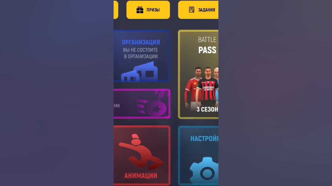 Устав больницы гранд мобайл
