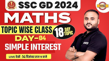 SSC GD 2024 || MATHS || SIMPLE INTEREST  || MATHS FOR SSC GD || MATHS BY VIPUL SIR