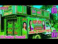 Angoori Angoori Badan 💞 Full Competition 🎶 Dance Remix 🎧 BY Dj Sanjay Sound Malinagar