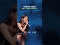 #音乐新春季 #新歌来了 #情感音乐 #好听的歌曲会让人听到陶醉