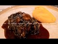 最高に美味い牛テールの赤ワイン煮込みと人参のピューレ