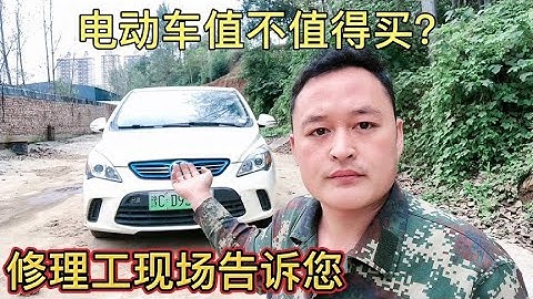开过电动车就不想再开燃油车？现场告诉你电动车和燃油车的差距【车二哥说车】 - 天天要闻