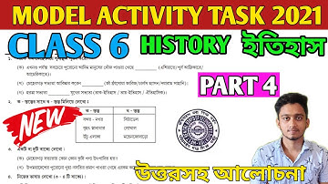 Class 6 History  Model Activity Task Part 4 | New Model Activity Task Class 6 History part 4 #WBBSE