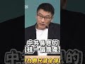 梁文傑：鳳梨釋迦台灣人不吃，完全「仰中共鼻息」