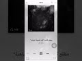 مطلع رواية تلك العتمة الباهرة