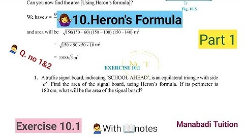 9th class maths |Chapter 10| 💁Heron