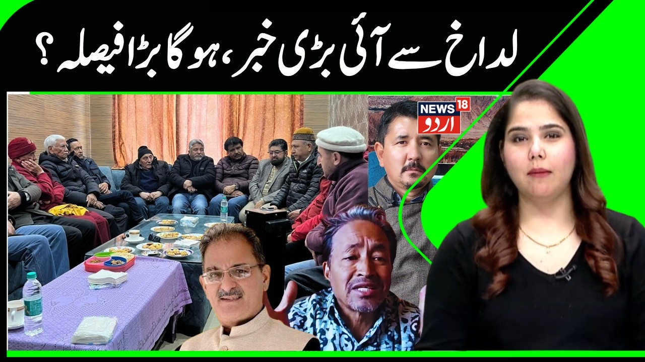 Demands of Ladakh, Sonam Wangchuk | KDA, Apex Body, Leh News, Kargil News, Kavinder Gupta | News18