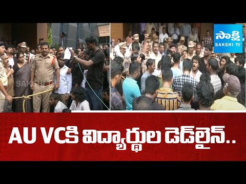 AU Student Gives Deadline To VC Rajasekhar Over Student Manikanta Incident | @SakshiTV - SAKSHITV