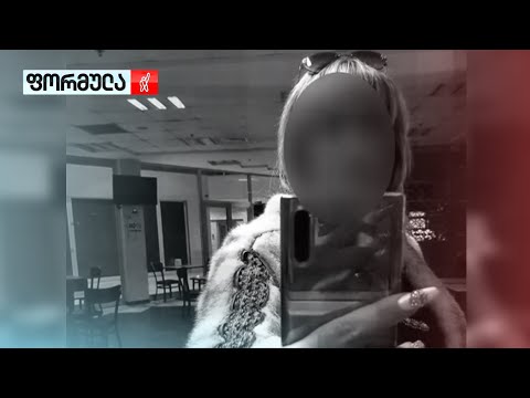 ხელისუფლების აგენტ-პროვოკატორი გამოვლენილია