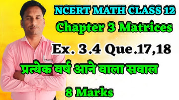 Chapter  3  Matrices  Exercise  3.4 Question  Number  17,18.  Class 12