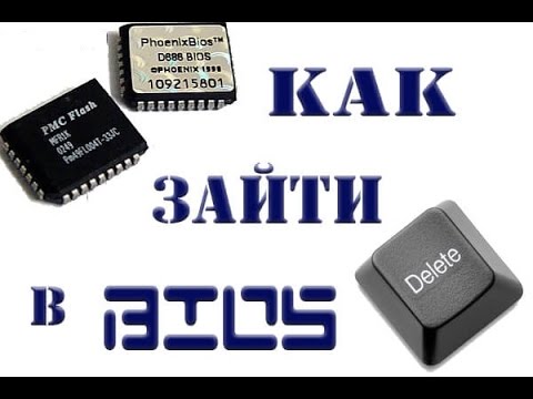 Video: Jak Spustit BIOS Na Notebooku