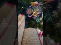 💖 #islamicvideo #fouryourpag #vairalvideo