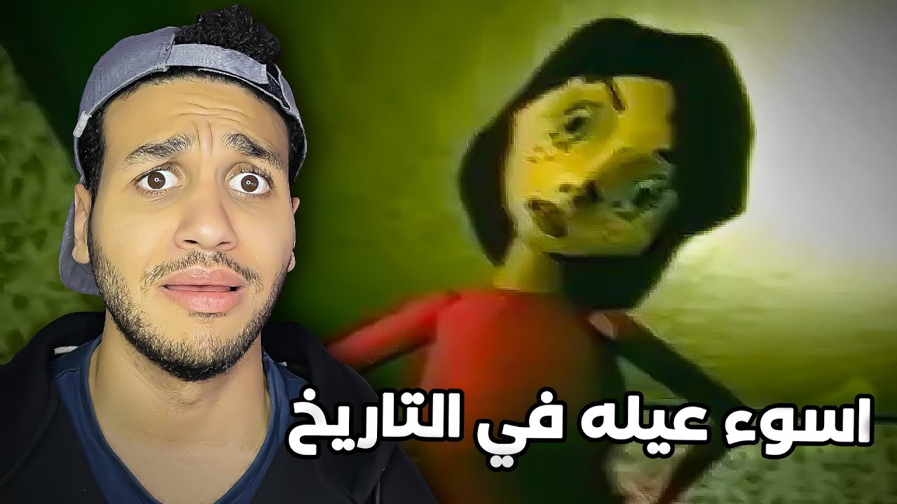 اسوء واغمض نهاية قصه ل عائله-BAD PARENTING