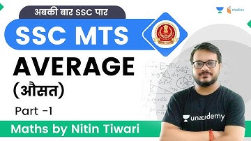 Average (औसत) | Part-1 | Maths | SSC MTS | Nitin Tiwari | wifistudy studios