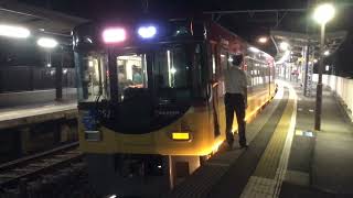 【臨時急行】京阪8000系8002編成 石清水八幡宮発車