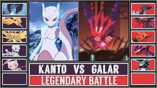 Legendary Pokémon Battle | KANTO vs GALAR