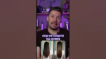 Нужно ли делать кератин?