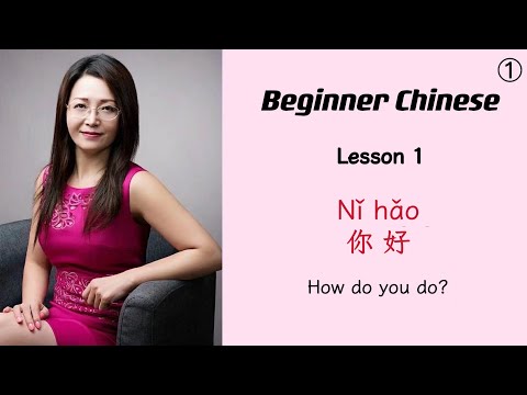 Learn Chinese Mandarin Lessons Beginner Chinese Conversation Lesson1
