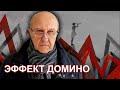 Андрей Фурсов: Нас ждёт самый опасный и тяжёлый за 12000 лет кризис