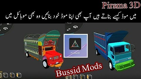How to create a mod in Prisma 3d Bussid mods making in prisma3d