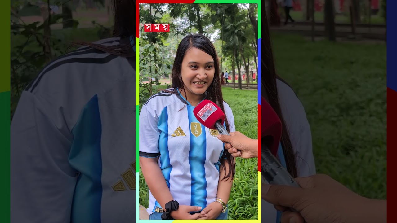 'বাসায় বড় প্রজেক্টর টানিয়ে খেলা দেখি' #fifaworldcup2026 #argentinafans #messi #shorts