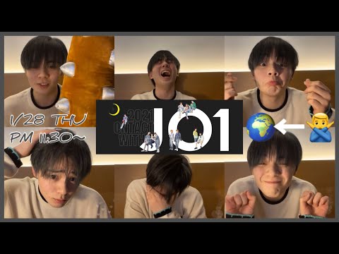 【JO1】鶴房汐恩インスタライブ(full)｜ONTACT WITH JO1