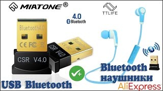 Беспроводные bluetooth наушники с Aliexpress TTLIFE