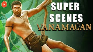 Vanamagan Super Scenes | A Tribal Man in the City: Funny Chaos of Vaasi.! | Ravi Mohan | Sayyeshaa