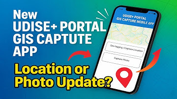 Udise+ Portal GIS Capture Mobile App | UDISE+ PORTAL GIS location or photo kaise update karen ?