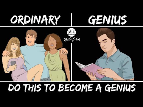 HOW TO BECOME A GENIUS IN TAMIL | CURIOUS BOOK | BECOME SMART AND INTELLIGENT | almost everything