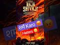 Raja Shivaji Movie review | Public review | Riteish Deshmukh | Genelia | Realreelreviews