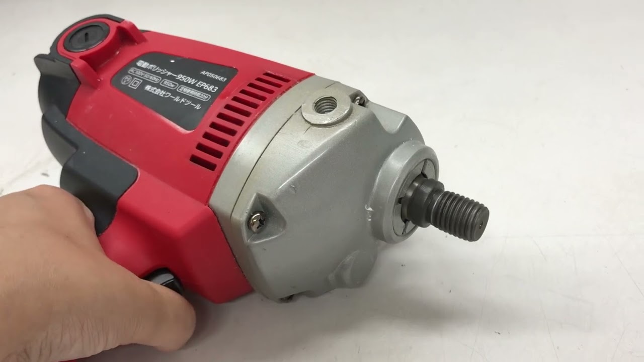 アストロ ポリッシャー EP683 - YouTube