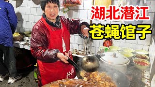 湖北潜江，68岁大姨老居民区卖炒菜20年，无招牌无菜单，全靠口味好【麦总去哪吃】