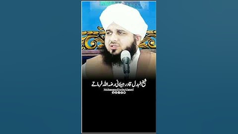 Peer ajmal Raza qadri new status 💢✨📌_#ajmal Raza qadri new #short #peerajmalrazaqadriofficisl,