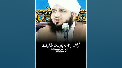 Peer ajmal Raza qadri new status 💢✨📌_#ajmal Raza qadri new #short #peerajmalrazaqadriofficisl,