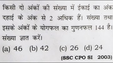 in a two digit number if it is known that its unit digit exceeds its tens digit by 2 | ssc | cet ..