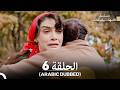الأمهات والوالدات الحلقة 6 Arabic Dubbed