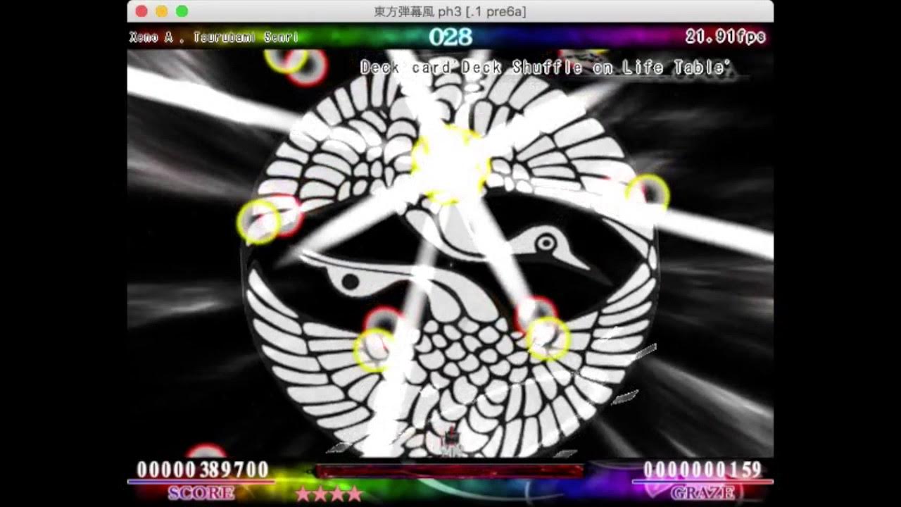 [DNHLP - 43] Danmakufu (東方弾幕風) ph3: Len'en Contest 1: General Day in ...