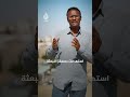 عمليات عسكرية نشطة بإقليم كردفان بين الجيش السوداني وقوات الدعم السريع 